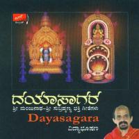 Bandu Nodiro Shree Subrahmanyana Vidyabhushana Song Download Mp3