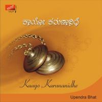 Moorutiyane Nilliso Upendra Bhat Song Download Mp3