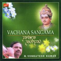Agniya Suduvalli M. Venkatesh Kumar Song Download Mp3
