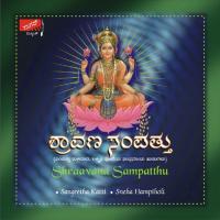 Shraavana Sampatthu - Laxmi Pooja Sampradaya Songs Sangeetha Katti Song Download Mp3