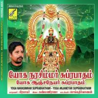 Yoga Narasimhar Suprabhatham - Yoga Anjaneyar Suprabatham songs mp3