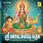 Varuka Varuka Thirumagalai Nithiya Shree Song Download Mp3