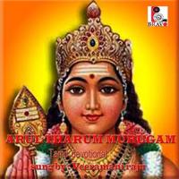 Arulum Nirainda Malai Veeramani S. Raju Song Download Mp3