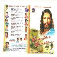 Arpanamai Saravana Ganesh Song Download Mp3