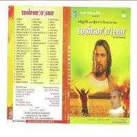 Yellorum Ondraga Arul Moses Song Download Mp3
