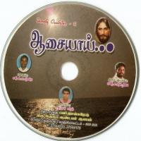 Iraivanin Perum Kudaiye Various Artists Song Download Mp3