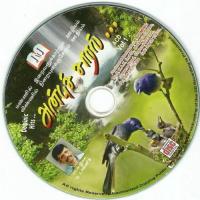 Nam Yesu Oruvarey Various Artists Song Download Mp3