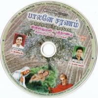 Aandavar Arul Various Artists Song Download Mp3