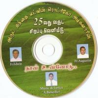 Pirantha Attin Various Artists Song Download Mp3