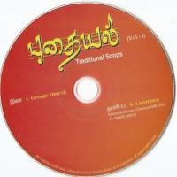 Thaniyaga Nindren Various Artists Song Download Mp3