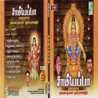 Hariharan Magane Pushpavanam Kuppusamy Song Download Mp3