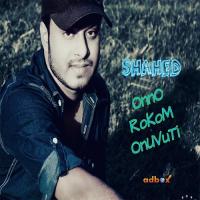 Tui Amar Dipu Raj Song Download Mp3