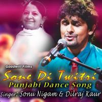 Sone Di Tavitri (Punjabi Dance Song) songs mp3