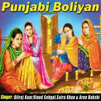 Punjabi Boliyan Dilraj Kaur,Vinod Sehgal,Saira Khan,Arun Bakshi,Mela Song Download Mp3