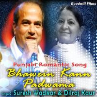 Bhawein Kann Padwama Dilraj Kaur,Suresh Wadkar,Mela Song Download Mp3