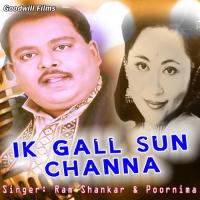 Ik Gall Sun Channa (Punjabi Romantic Song) songs mp3
