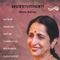 Om Gam Ganapate Aruna Sairam Song Download Mp3