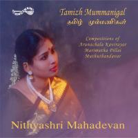 Viruttam Followed By Cempavala Nithyasree Mahadevan Song Download Mp3