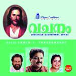 Orikkal Yesunadhan M. G. Sreekumar Song Download Mp3