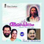 Nadha Athmavine M. Jayachandran Song Download Mp3