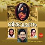 Thiruvachanam songs mp3