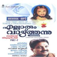 Jayakhosham Sujata Song Download Mp3