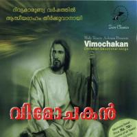 En Pithave Madhu Balakrishnan Song Download Mp3
