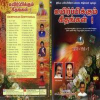 Uyirpikkum Geethangal songs mp3