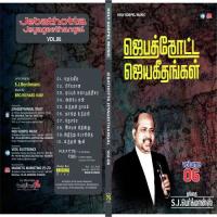 Jebathotta Jeyageethangal - Vol. 6 songs mp3