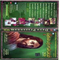 Dheva Prasannam - Vol. 1 songs mp3