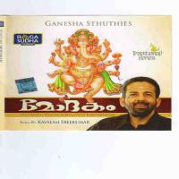 Mudakaratha Modakam Kavalam Sreekumar Song Download Mp3