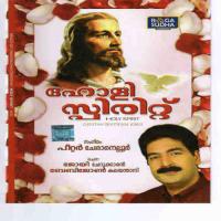 Snehithaa Ende Snehithaa-M Wilswaraj Song Download Mp3