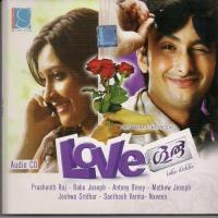 Love Guru songs mp3