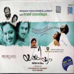 Thenundo Poove Vijay Yesudas,Manjari Song Download Mp3