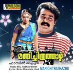 Palavattom Pookkalam K.J. Yesudas Song Download Mp3