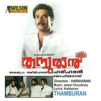 Thamburan songs mp3
