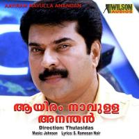 Aayiram Naavulla Ananthan songs mp3