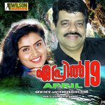 Sharapoli Malacharthy S. Janaki,K.J. Yesudas Song Download Mp3