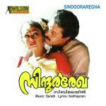 Pranathosmy F K. S. Chithra Song Download Mp3