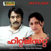 Enthe Naanam Chollamo Ganga,Sangeeta,Biju Narayanan Song Download Mp3