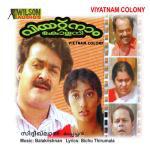 Paathiravaayi Neram Minmini Song Download Mp3