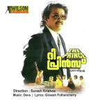 Kannil Kannil K. S. Chithra,M. G. Sreekumar Song Download Mp3