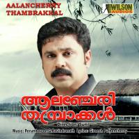 Pon Thiri Vilakkode M. G. Sreekumar Song Download Mp3