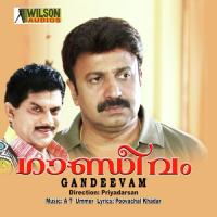 Manjaninja Poove M. G. Sreekumar,Aashalatha Song Download Mp3