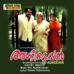 Oru Poovithalin M. G. Sreekumar Song Download Mp3