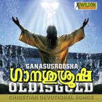 Ganashusroosha songs mp3