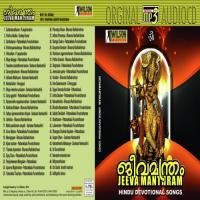 Sathya Njanamanantham Sankaran Namboodiri Song Download Mp3
