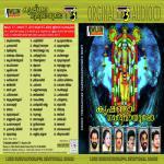 Thirumudy Thozhunnen Unni Menon Song Download Mp3