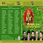 Mukkannan P. Jayachandaran Song Download Mp3