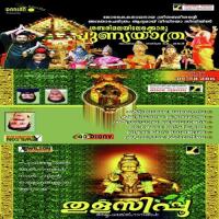 Manikandan Vazhum Malayil Ramesh Murali Song Download Mp3